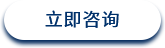 组 2.png